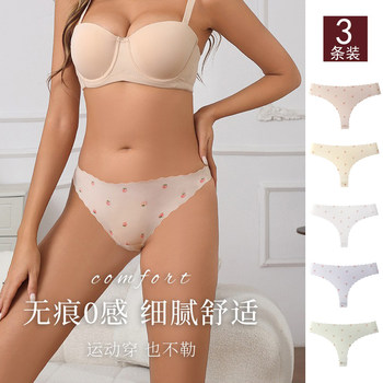 Ice Silk Seamless One-Piece Strawberry Print Low-Waist Women's Underwear, Comfortable, Breathable, Quick-Drying, Butt-Lifting Thong