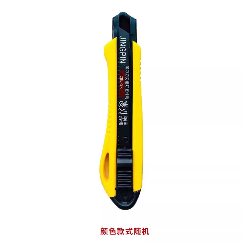 Utility Knife Suitable for Quickly Cutting Self-Heating Hand Warmers and Gloves