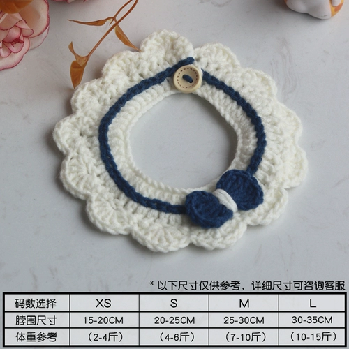 Плетеный шарф ручной работы, милый чокер, регулируемый нагрудник, шерстяной слюнявчик