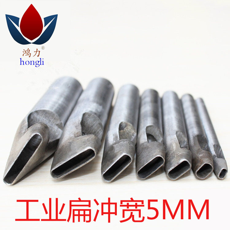 Straight Line Punch Waist Belt Punch Oval Punch Oval Punch Egg Type Punch DIY Beat Eye Punch Wholesale Variety Specs 3