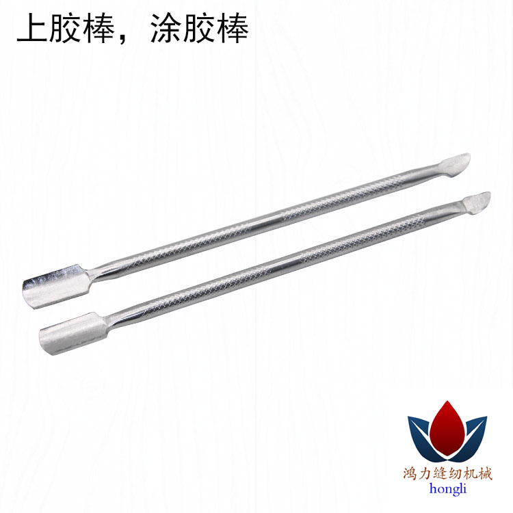 diy glue gluing tool gluing stick on glue stick gluing tool gluing water pressure cleaner-Taobao