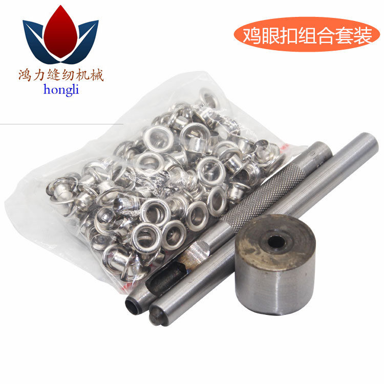 ベルト穴、タグ穴、靴用アイレット、および対応する取り付け工具がセットになったアイレットバックル取り付けツールキット（送料無料）