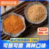 Товары от maoronghua