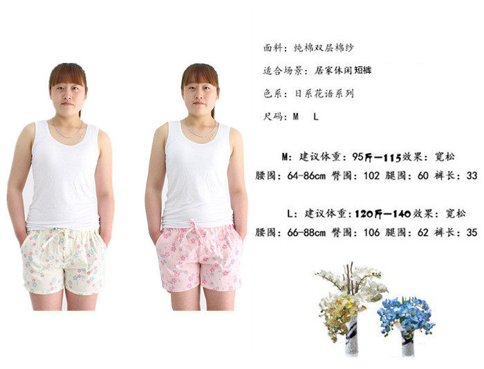 Pantalon pyjama jeunesse - Ref 724148 Image 16