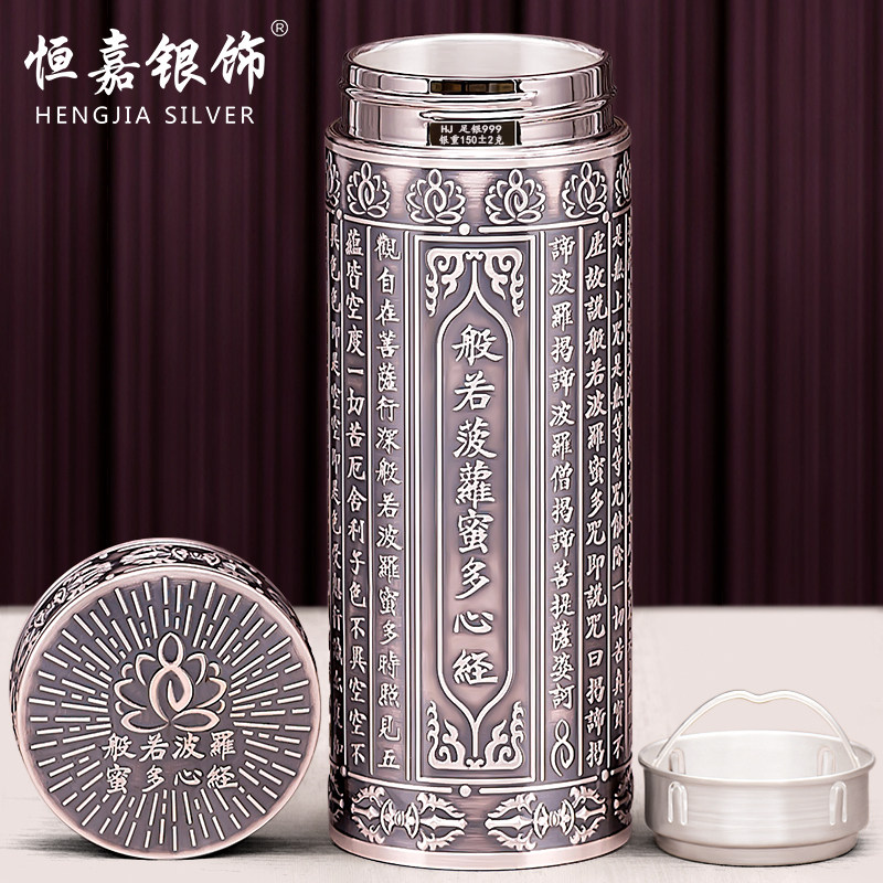 999純銀龍紋水杯龍鳳浮雕銀杯恆嘉銀飾品牌杯帶茶隔