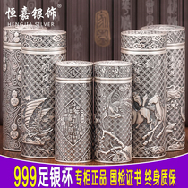 Hengjia Silver Cup 999 sterling silver inside and outside snow Silver do old foot Silver Cup silver water cup silver water cup silk hundred Fu Phoenix Certificate