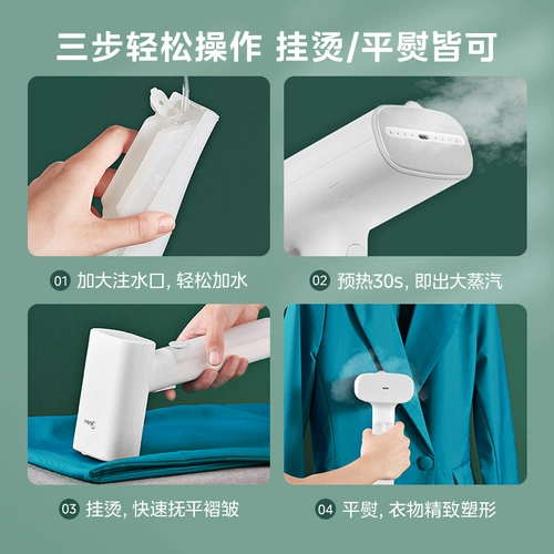 Утюг для общежития Midea, маломощная бытовая гладильная машина, бытовая гладильная машина для одежды, ручной портативный электрический утюг, удобный