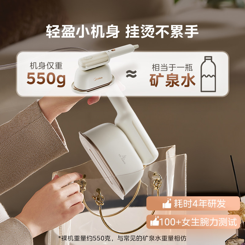 2026年新款，北美电器手持熨烫机如何选？