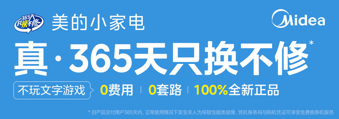 Плиты 美的钛陶不粘电炒锅家用多功能分体式炒菜锅一体式铁锅电火锅煮锅 Midea