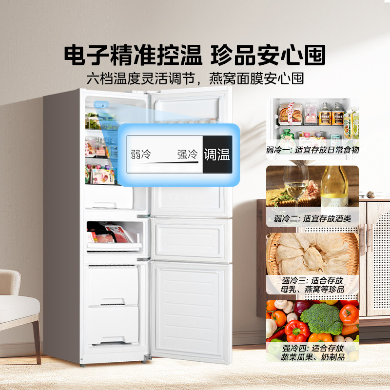 Midea 230 Three-Door White Ultra-Thin Refrigerator for Home Use, Small Refrigeration for Rental Apartments, Official Silent and Energy-Saving