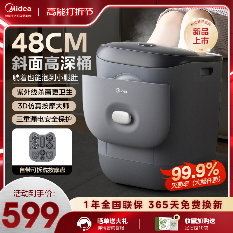 Beauty Bubble Feet Barrel Heating Thermostatic Home Massage Footbath Full Automatic Germicidal High Depth Washbasin Electric Winter-Taobao