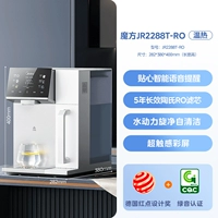 【Теплая и горячая модель】 jr2288t-ro