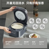 Правительственные субсидии Midea Pure Titanium Rice Плиты с нулевым покрытием двойной IH отопление многофункционального 4-литрового 3-5 человек Chiyan Rice Piron