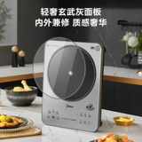 Бытовая индукционная плита Midea 3500 Вт, мощная индукционная плита, модель кастрюли