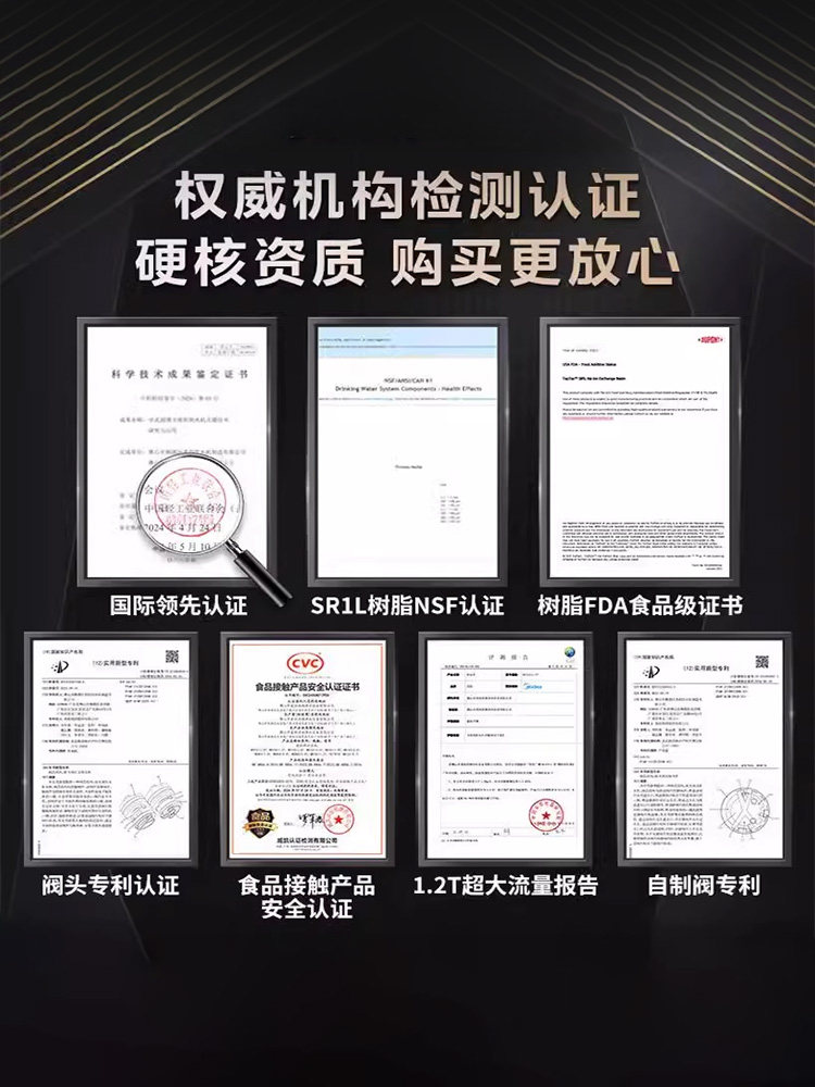 Midea Ultra-Thin Water Softener for Home Use, Whole House Central Kitchen, Small Size, Large Flow, Water Softener Master Ms153-1.2T