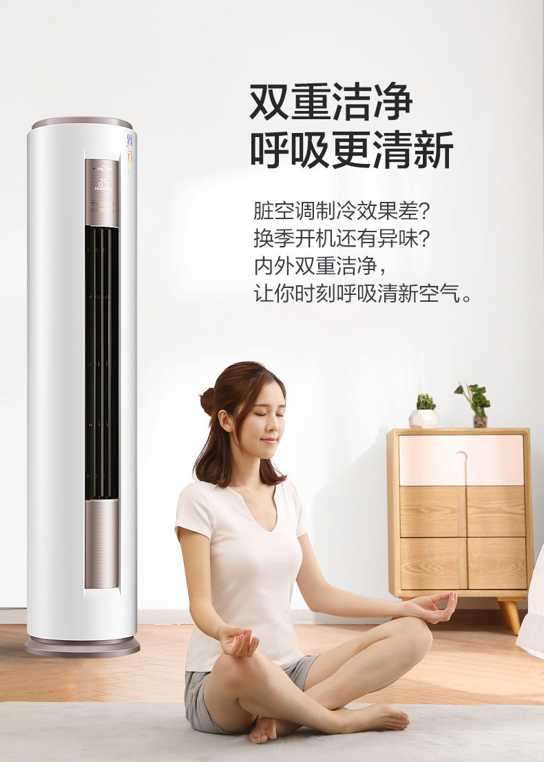 美的 大2匹 冷暖 定频 圆柱式柜机空调 图9
