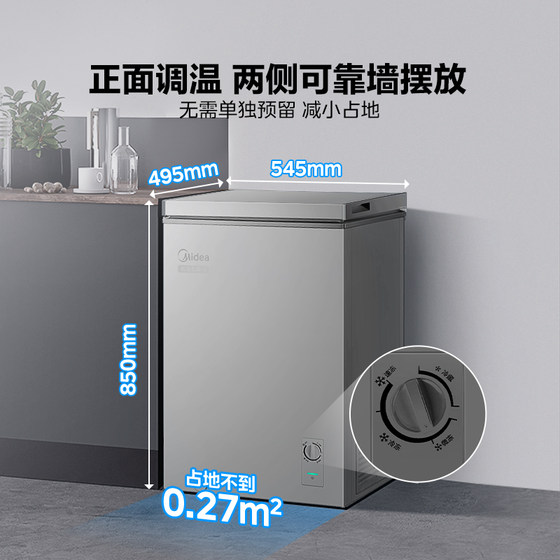 美的100L小冰柜家用小型冷柜商用冷冻柜迷你冷藏一级节能官方冰箱