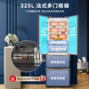 Midea 325L French-Style Multi-Door Double-Open Four-Door Small-Sized Refrigerator for Home Use, Frost-Free, Ultra-Thin, Inverter, First-Class Energy Efficiency