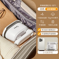 Простой белый 【YS-10T1】