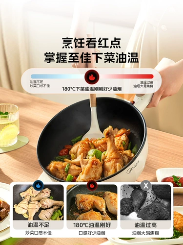 Электрический вок Midea, встроенный в общежитие с антипригарным покрытием, небольшая многофункциональная электрическая машина для приготовления вок, машина для приготовления пищи