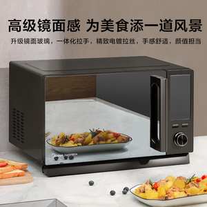 Midea/美的 PC23D3微波炉蒸烤箱一体家用智能小型平板变频光波炉