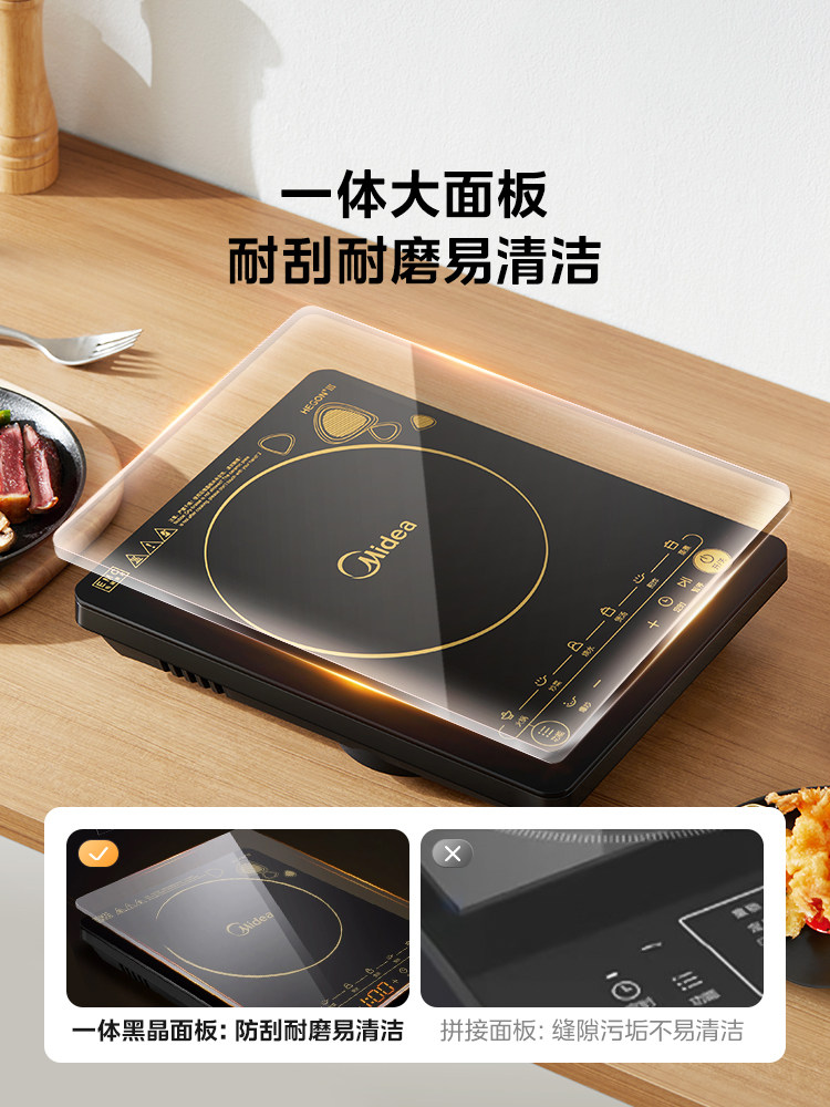 Midea Induction Cooker for Home Use, High-Power Hot Pot and Stir-Fry Pan All-In-One, Small Energy-Saving Induction Cooker
