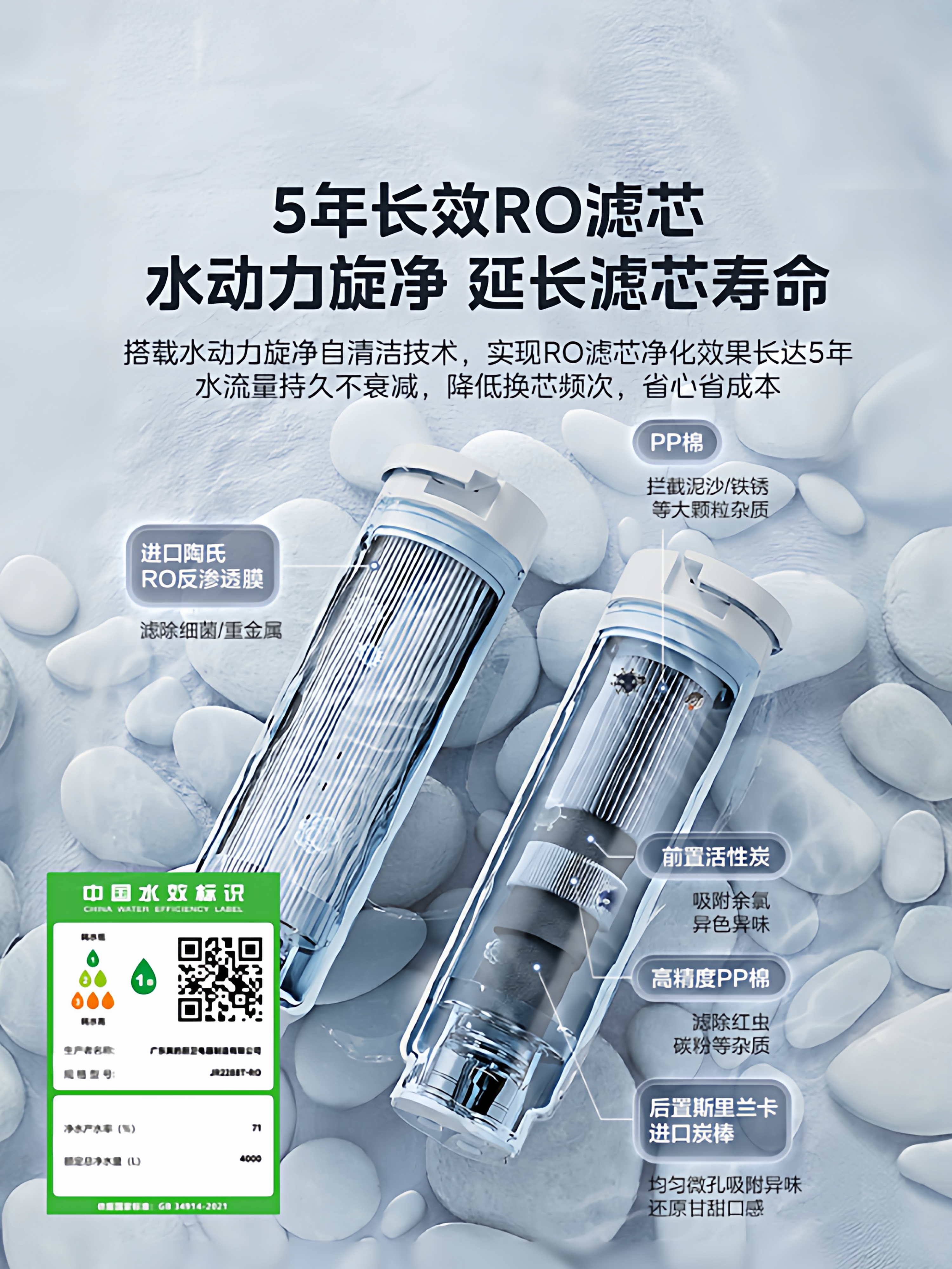 Midea Desktop Water Purifier with Integrated Heating and Cooling, Household Cube Mineral Water Direct Drinking Cooling Water Purifier