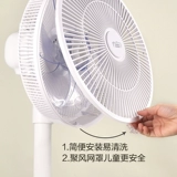 Midea Electric Fan Fan Fan Fan Fan Fan Fang Dormitory Sleasurrycore Corecore Cool Room сильная энергия, разжигающая энергия, низкому, noasted, широко расколотый встряхивающий заголовок Вертикаль