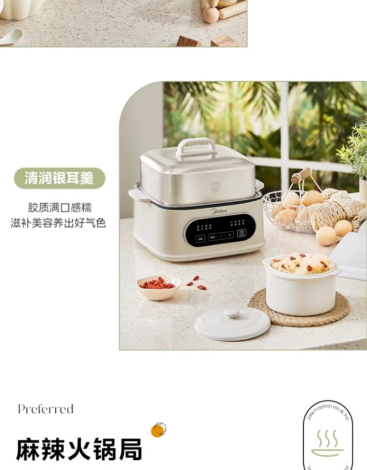 商品详情图