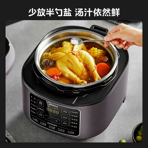 Midea Electric Pligert Домохозяйство с двойным желчным пузырем 6L рисоварки Стальная желчная пузырь интеллектуальная флагмана с большой емкостью.