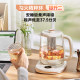 Midea household multifunctional health pot thermal insulation tea kettle 2023 new office small tea making kettle