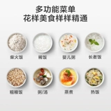 Универсальная автоматическая рисоварка, полностью автоматический