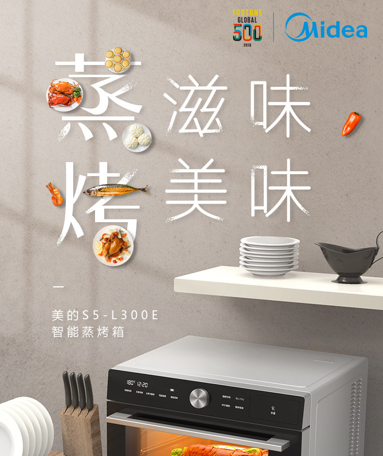 Микроволновая печь S5-L300E_01.jpg