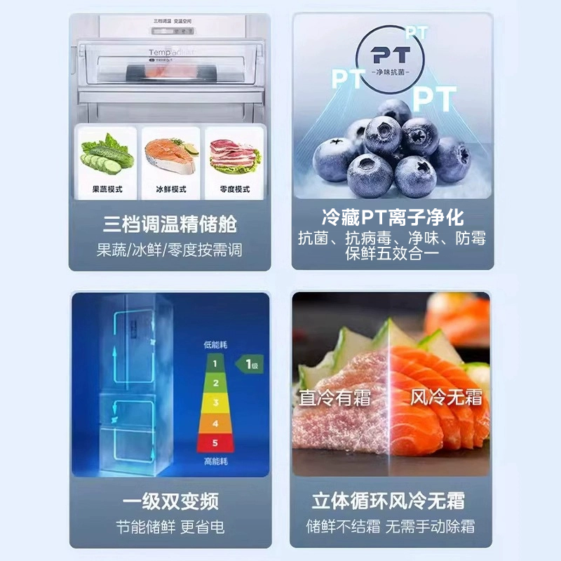 Midea 325L French-Style Multi-Door Double-Open Four-Door Small-Sized Refrigerator for Home Use, Frost-Free, Ultra-Thin, Inverter, First-Class Energy Efficiency