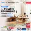 Товары от 美的官方旗舰店