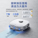 Midea’s Little White Box sweeping robot, an all-in-one sweeping and mopping fully automatic home official flagship