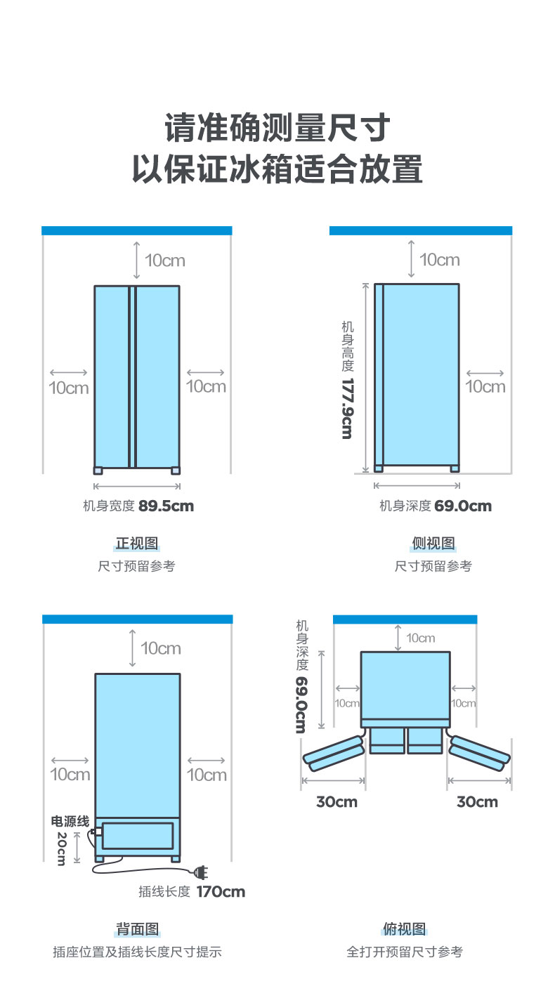 美的 变频风冷 549升 一级能效 对开门冰箱 图10