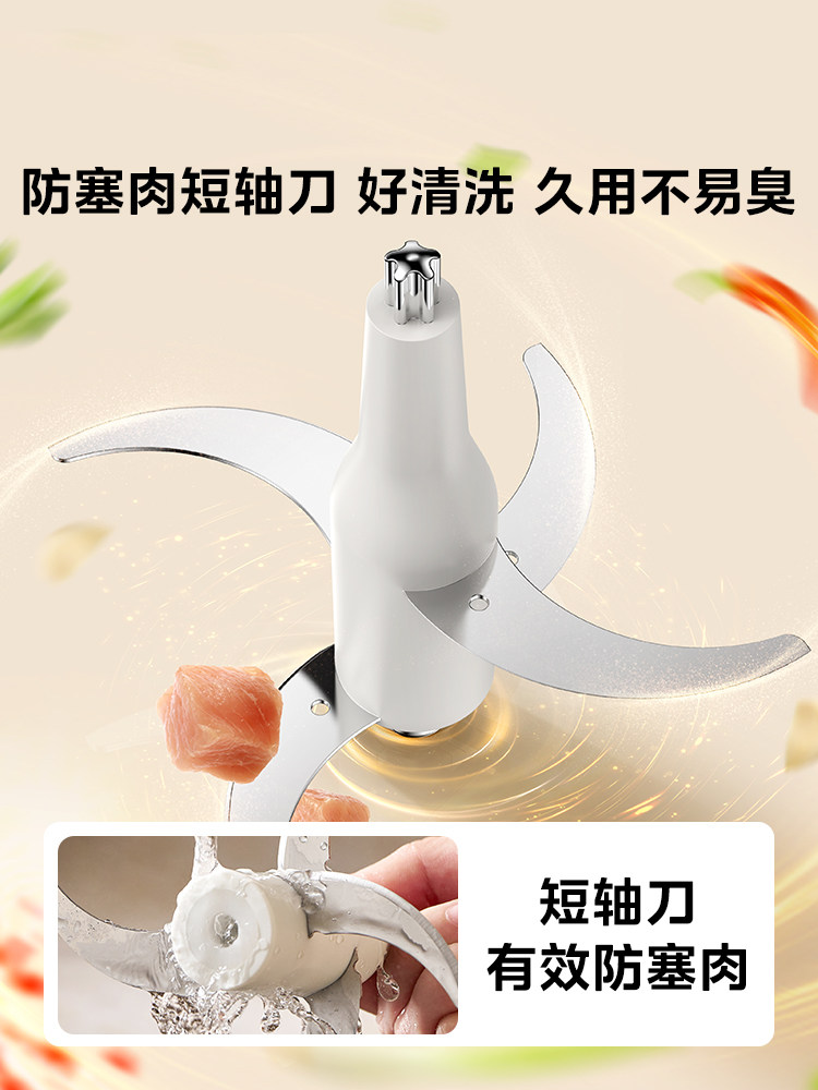 Midea Meat Grinder for Home Use, Fully Automatic, Small, Multifunctional, for Mixing, Chopping, and Mincing Meat, New Model, Official Product