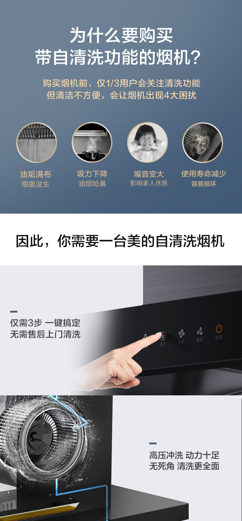 Очистите Page.jpg