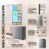 Midea Hualing 223 Three-Door Household Small Dormitory Low-Noise Energy-Saving Rental Refrigeration and Freezing Refrigerator