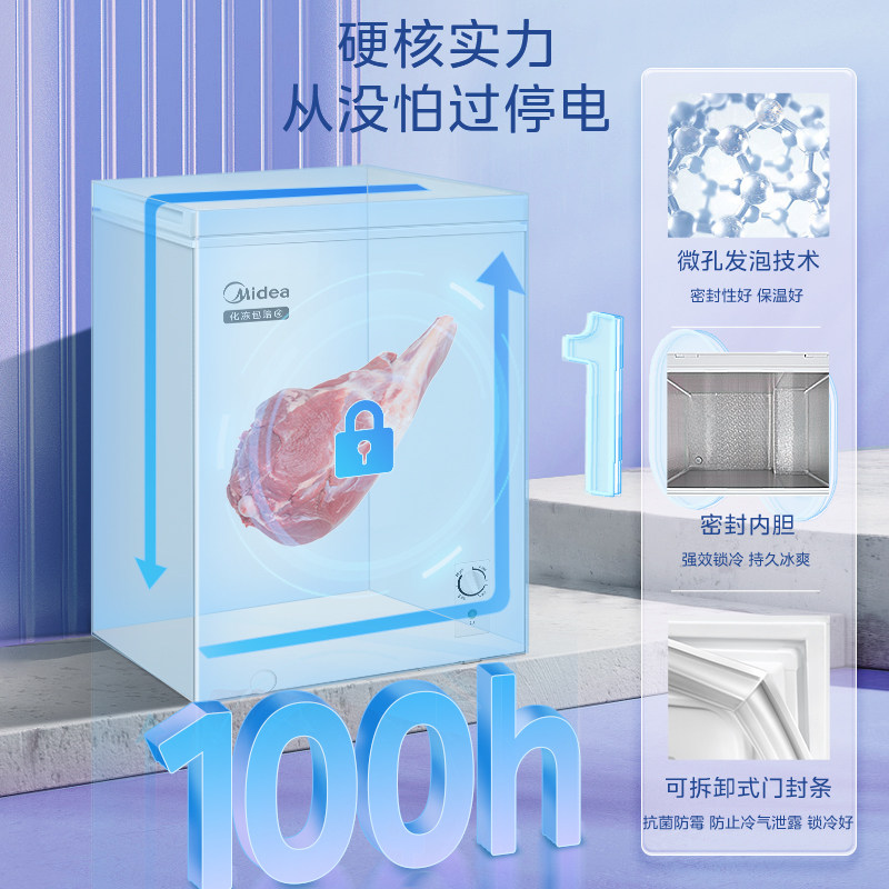 Midea 70-Liter Freezer for Home Use, Small Commercial Dual-Purpose Freezer and Refrigerator, Bedroom Refrigerator, Official Flagship Store