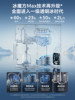 Midea Ice Cube Ice Water Purifier Home Direct Drinking Mineralized Instant Heat All-in-One Desktop Water Purifier MAX