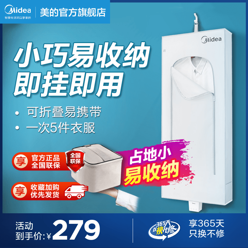 Beauty origami dryer Home speed dry clothes air-drying machine drying machine baking clothes clothes dryer small