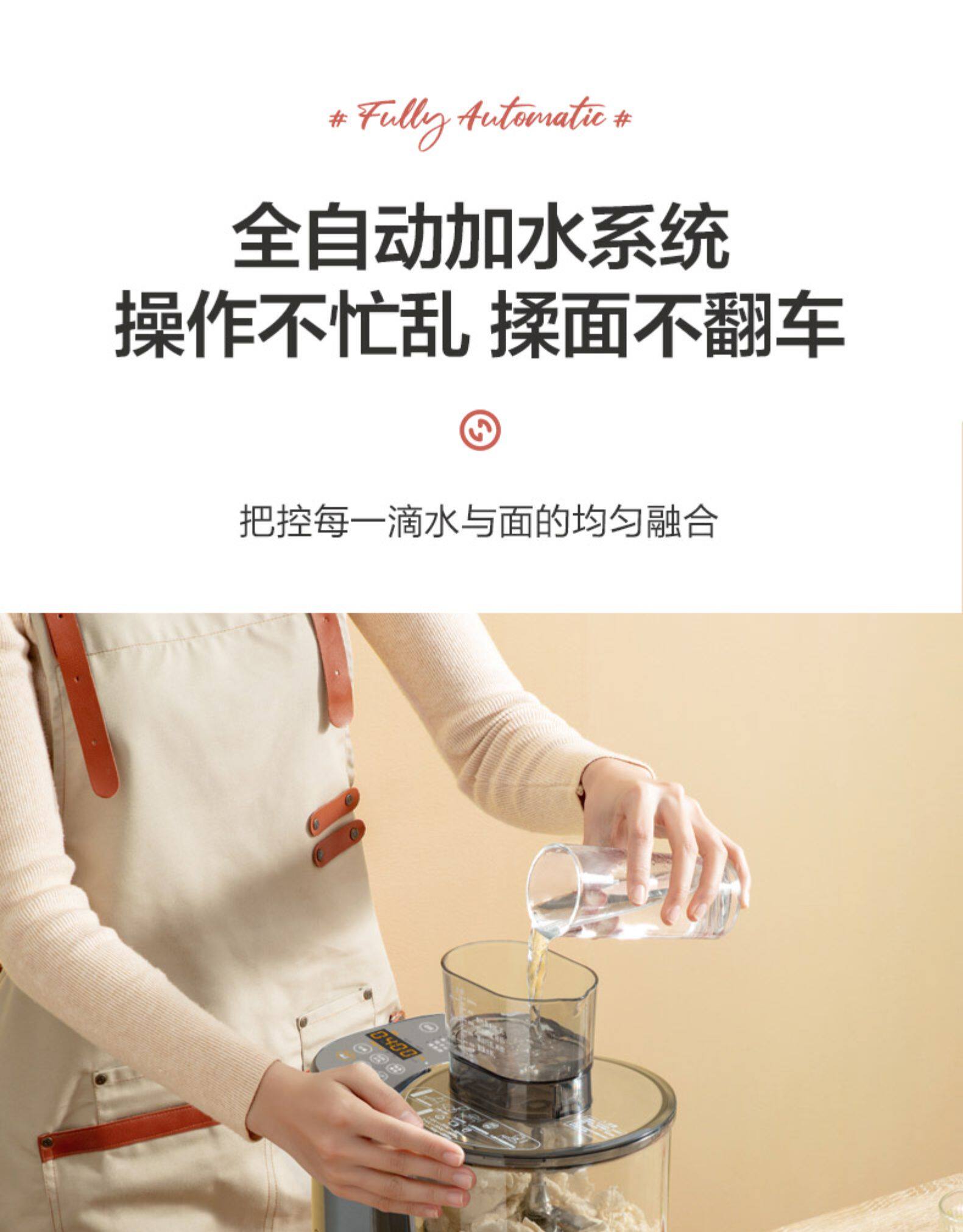 美的 全自动多功能面条机 饺子皮机 自动醒面 吹风不粘连 图22