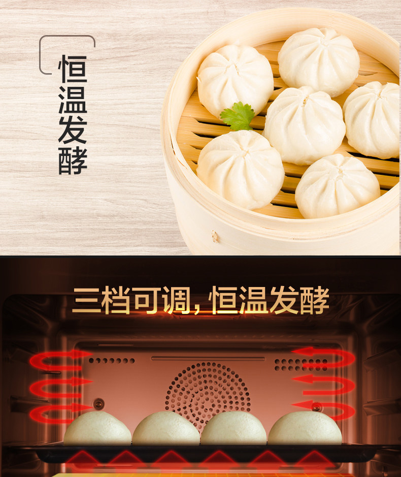 MIDEA MICROWAVE S5-L300E_19.JPG