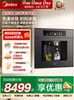 [New Product Ice Cube]Midea Embedded Water Purifier with Ice Cube Maker and Direct Drinking Function, Integrated Household Water Purifier with Reverse Osmosis