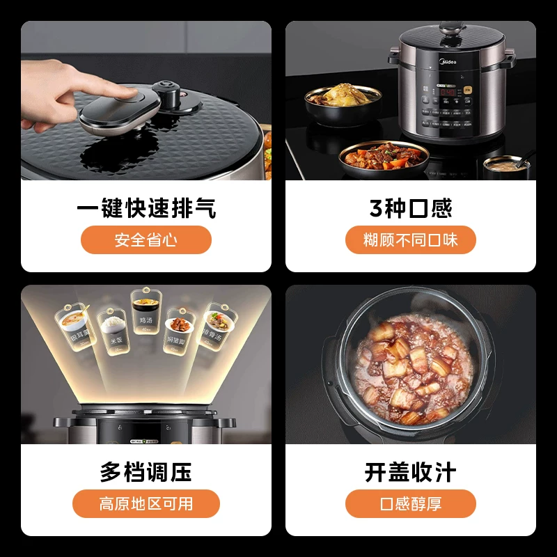 Кухонный электрический казан с двумя чашами Midea, мощный паровой горшок на 5 литров, большой объём, многофункциональная рисоварка, полностью автоматический официальный оригинал