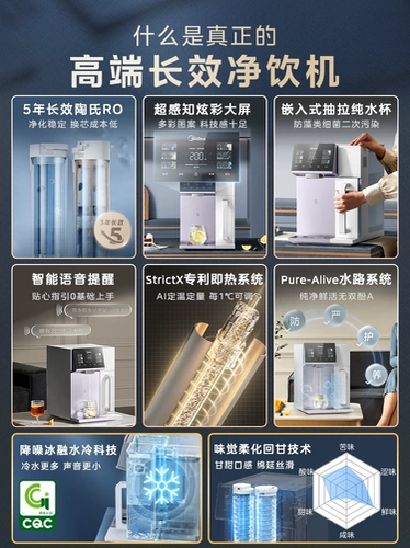 [Li jiaqi Live Family Festival Festival] Мидей -тип чистого тепла.