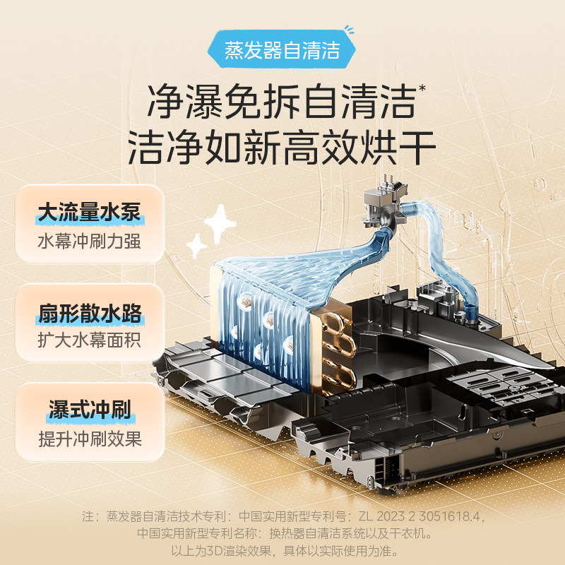 [Inverter Heat Pump] Midea 10/12kg Dryer Energy-Saving Low-Noise Precise Drying Drum Fast Drying Clothes Machine