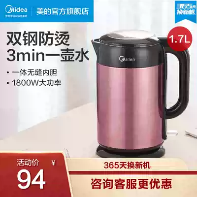 Midea electric kettle household kettle automatic power-off insulation integrated stainless steel large capacity 1 7L Open Kettle